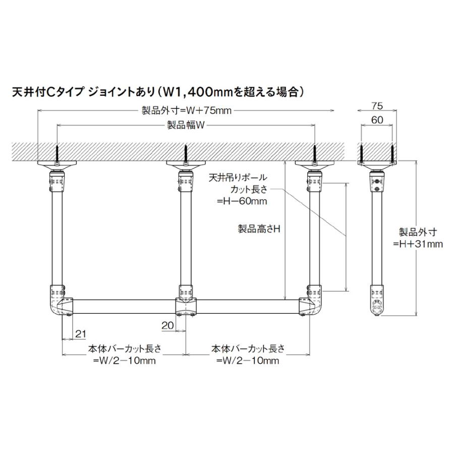 TOSO ハンギングバー H-2 天井付 Cタイプセット ブラック W1780mm×H470mm ※直送/代引不可/沖縄・離島配送不可の画像