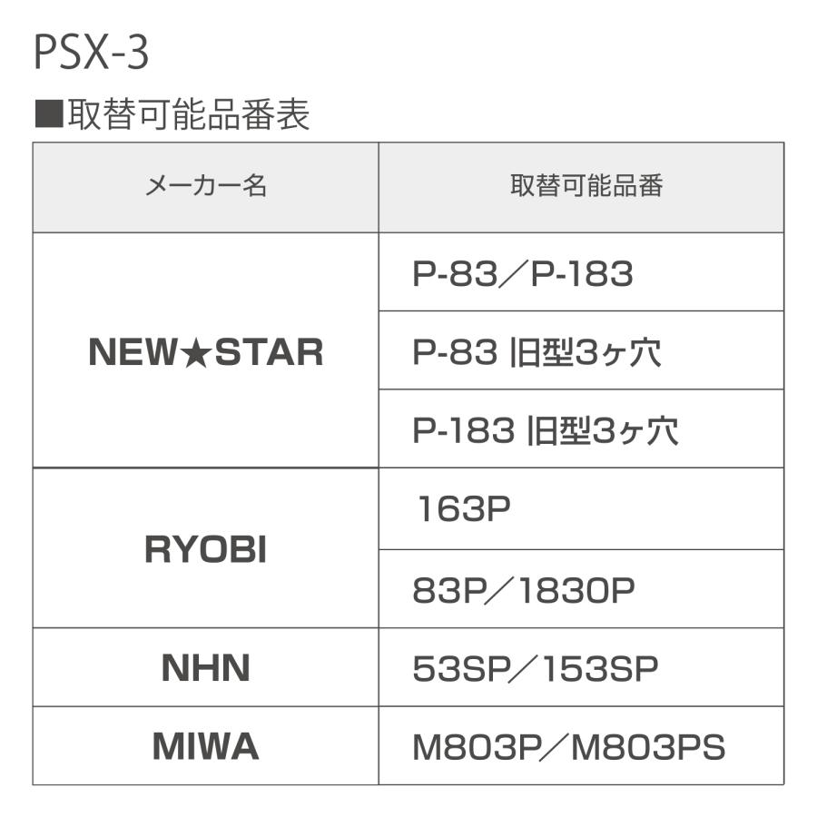 NEW STAR ニュースター PSX-3 取替用ドアクローザー シルバー 60299931｜iefan｜03
