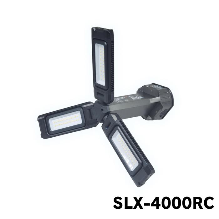 WING ACE 充電スーパールミネX LT LED SLX-4000RC 投光器 安全灯 作業