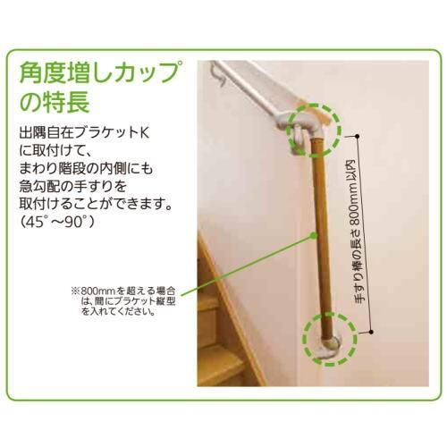 マツ六 セレクト35 32 角度増しカップ e 16s シルバー St 1mr 家ファン Yahoo 店 通販 Yahoo ショッピング