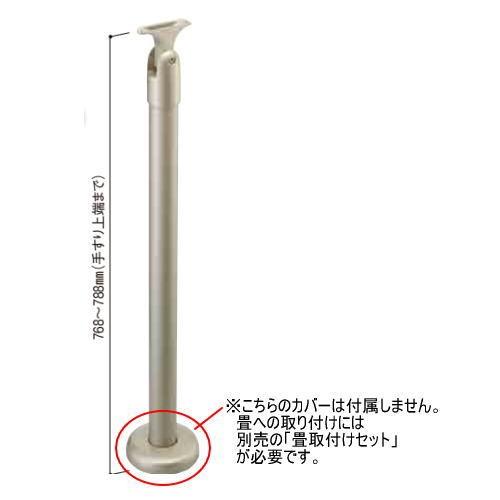 代引き手数料無料 大建工業 屋内用床付け手すり用支柱 35型用 Me5434 1zt 代引不可 沖縄 離島は送料見積もり St 1mr 家ファン Yahoo 店 通販 Yahoo ショッピング 代引き手数料無料 Watchesgala Com