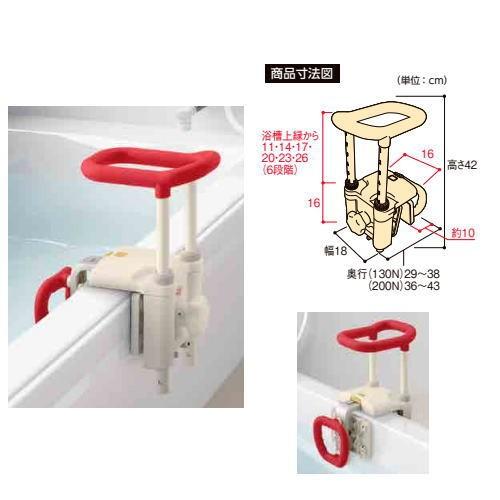 アロン化成 安寿 高さ調節付浴槽手すり UST-130N レッド<536-612