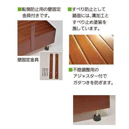 シモまっ盛り 木製踏み台 600X350X150 Sベージュ 上滑り打ちきり操作手順  ※直送/代引不可/沖縄・離島送りとどける不可
