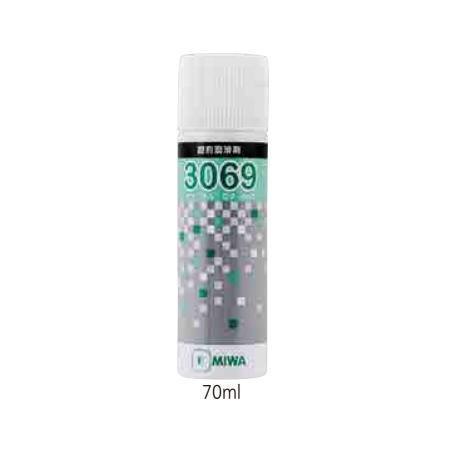 MIWA 鍵穴専用潤滑剤3069 70ml : 家ファン! Yahoo!店 - 通販 - Yahoo