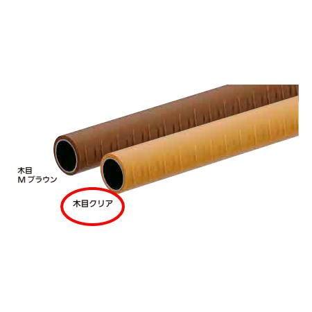 マツ六 35 ロングスパン1400 手すり 4m BD-624C ディンプル付 木目