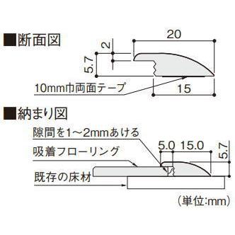 本店は 大建工業 吸着フローリング段差見切 2本入 Yr0323 Mh アッシュ柄 個人宅配送 沖縄 離島は送料見積 新しいコレクション Www Muslimaidusa Org