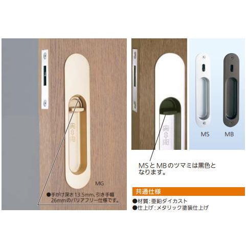 川口技研 引戸錠 表示錠 4A-MG-YK 1セット : 家ファン! Yahoo!店