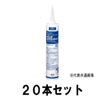 (1ケース)　コニシ　シリコンコーク　ホワイト　20本入