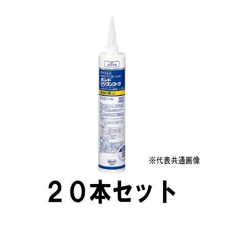 1ケース) コニシ シリコンコーク防カビ剤入 ホワイト 20本入 : 家