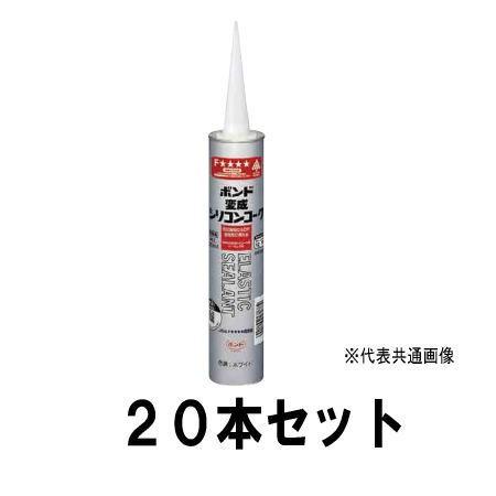 1ケース) コニシ 変成シリコンコーク アイボリー 20本入 : 家ファン 