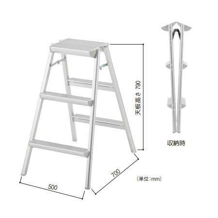 長谷川工業 アルミ踏台 SEW-8a ※直送/代引不可/沖縄・離島配送不可