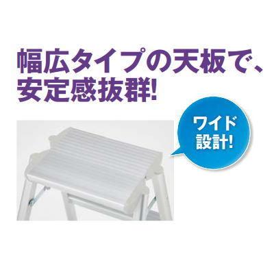 長谷川工業 アルミ踏台 SEW-8a ※直送/代引不可/沖縄・離島配送不可