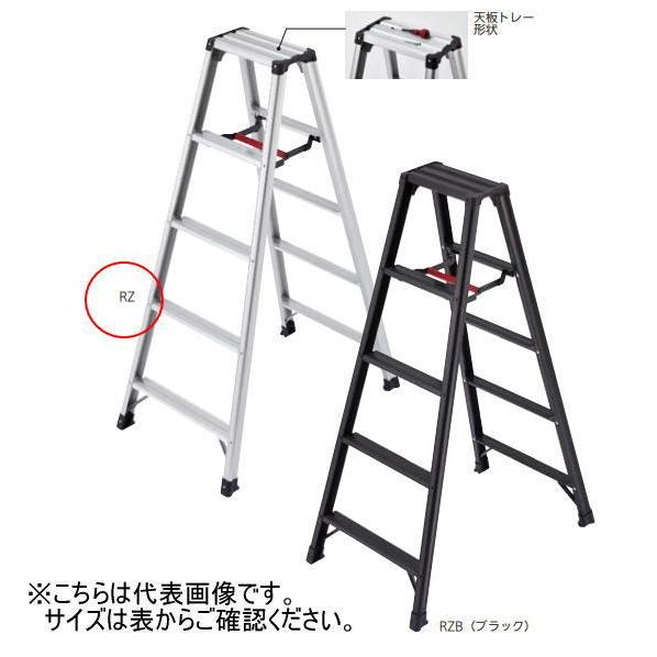 長谷川工業 脚立 脚軽130 RZ-21C ※直送/代引不可/沖縄・離島配送不可 