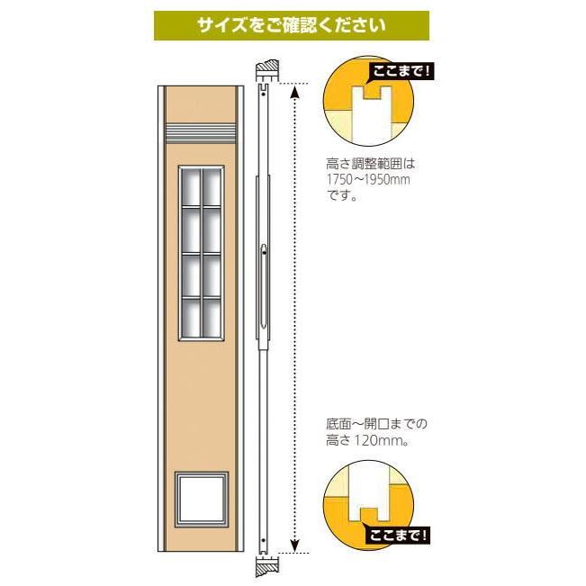 サカイペット産業 フリーペットドアDX ホワイト CFS-1750 ※代引不可【沖縄・離島は送料見積もり】｜iefan｜02