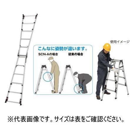 （引取限定）（戸畑本店）はしご兼用脚立　ピカ　SCN-180A　未使用品 製品情報】 SCN-180B スタッピー ： はしご、脚立の株式会社ピカ
