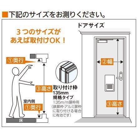 オーバル ナイスウィンズドア 取付高さ 1850〜1900mm OV-185 ブロンズ 【代引不可/沖縄・離島は送料見積】｜iefan｜03