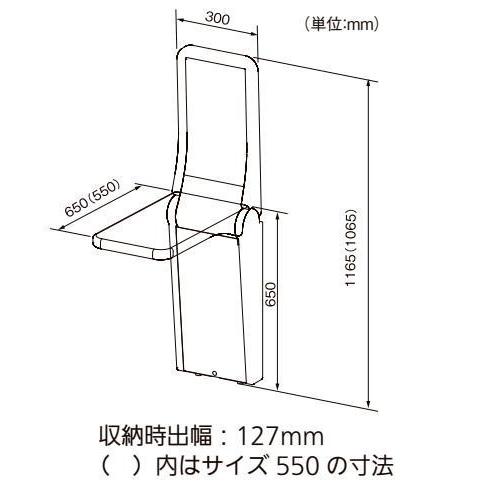 パナソニック FUNレストテーブルα トイレ 手すり W550 PN-L60002 ※直送