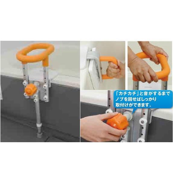 パナソニック 入浴グリップ 手すり ユクリア 130 オレンジ PN-L12011D ※代引不可【沖縄・離島は送料見積もり】 沖縄