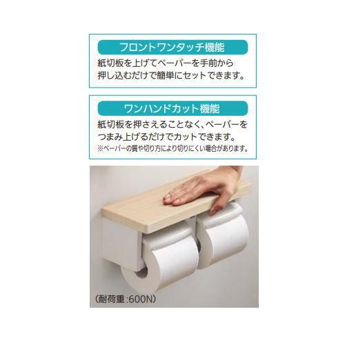TOTO 棚付二連紙巻器 ダルブラウン YH600FMR#MW : 家ファン! Yahoo