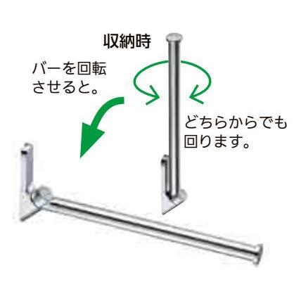 KAWAJUN ランドリーバー SC-329-XC KAWAJUN ランドリーバー SC-329-XC : 家ファン! Yahoo!店 - 通販