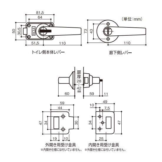 マツ六 バリアフリーレバーハンドル錠 トイレ用 MBL-WC53-S 外開｜iefan｜04