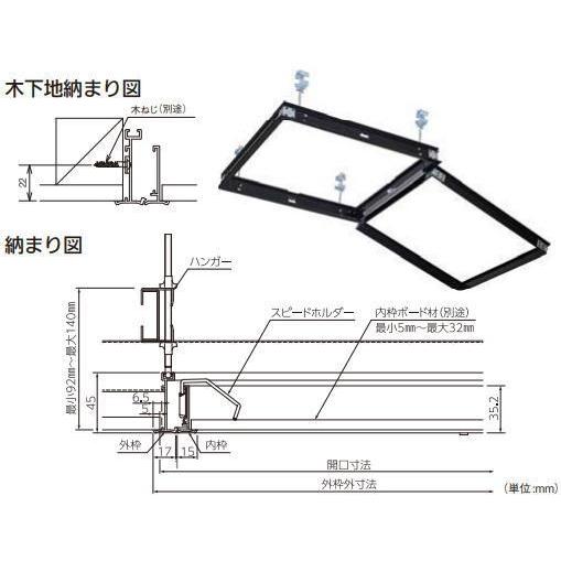 ダイケン 天井点検口 450角 CDZZ45型 ブラック : 家ファン! Yahoo!店