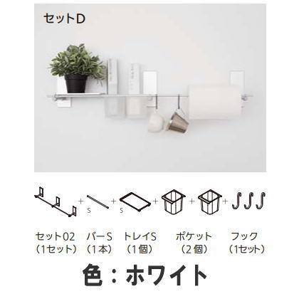 森田軽銀産業 ククリエ D仕掛ける 白いこと CSED-WH キッチン、日用品、文具-その他収納、ラック