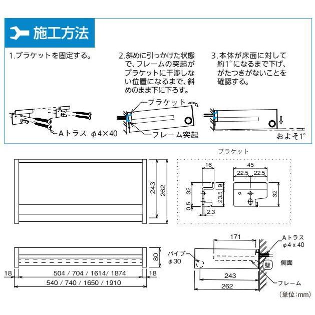 南海プライウッド Wally(ウォーリー)多目的シェルフ 540 ホワイトの画像