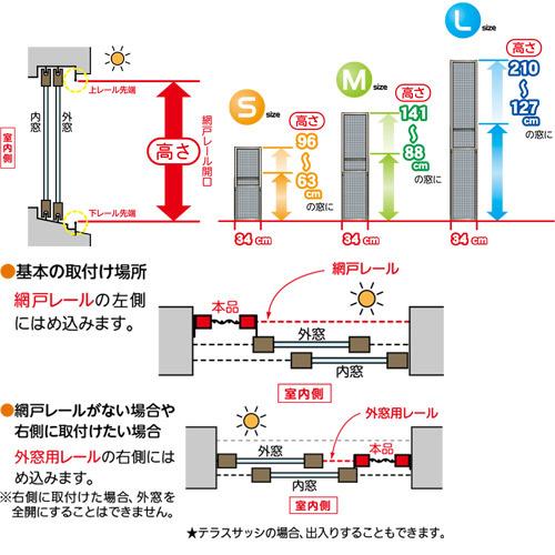 川口技研 スライド網戸 ステンカラー S3-ST-S ※代引不可｜iefan｜02