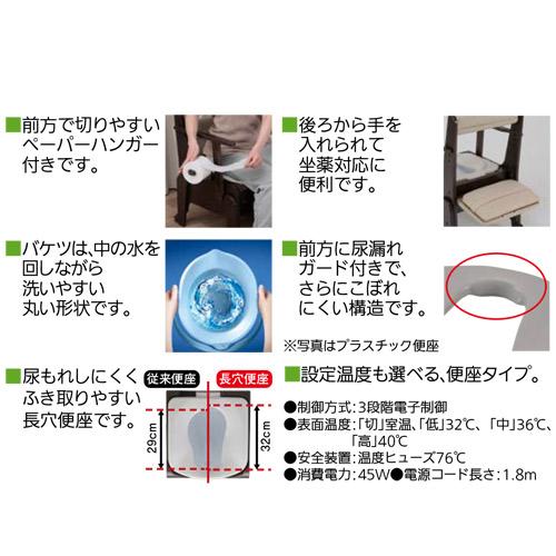 パナソニック 家具調トイレ〈座楽〉コンパクト あたたか便座 PN-L23208 1台 ※直送／個人宅不可／代引不可の画像
