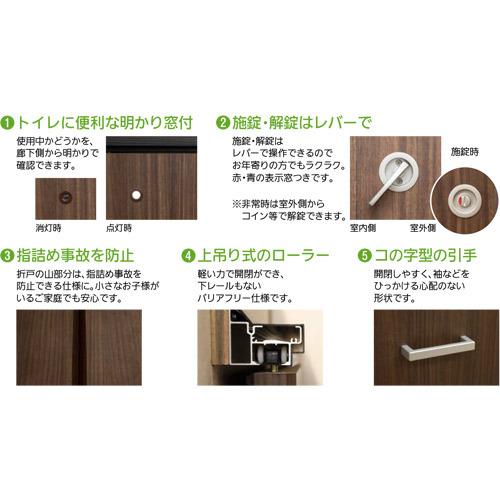 マツ六 アウトセット折戸すき間隠縦枠付 OSD-01 ※直送/代引不可/沖縄・離島配送不可_2