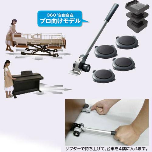 大洋精工 らくらくヘルパー360° BOXタイプ ZP-360 1セット : 家ファン