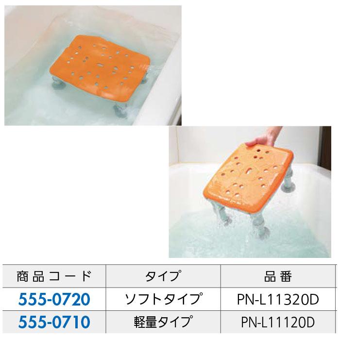 パナソニック ユクリアAir ソフトタイプ 浴槽台コンパクト1220 PN