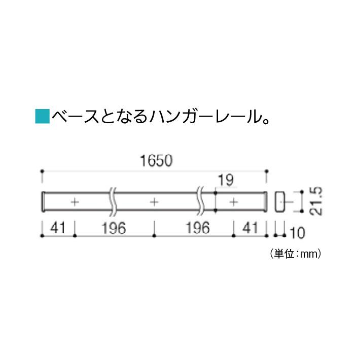 KAWAJUN カワジュン キッチンハンガーシステム ハンガーレール KC-04SC