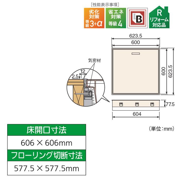Joto 城東テクノ 高気密型床下点検口 断熱型 SPF-R60F12-UA1-IV 