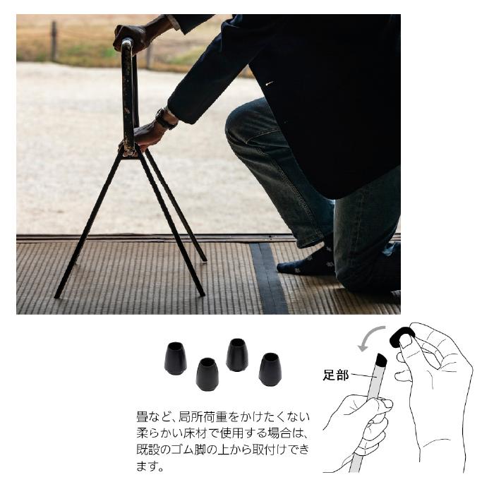 マツ六 漆 LOHATES 和藝 黒 LH-04JBK 1台_3