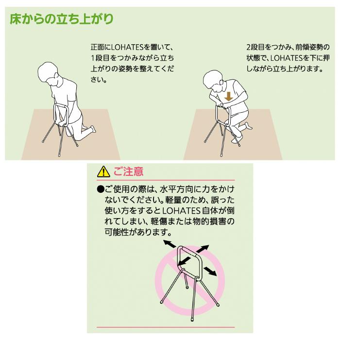 マツ六 漆 LOHATES 和藝 黒 LH-04JBK 1台_4
