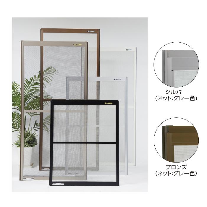 川口技研 OKサッシアミド 60型 60-92 ブロンズ 高さ(内法寸法)：1813