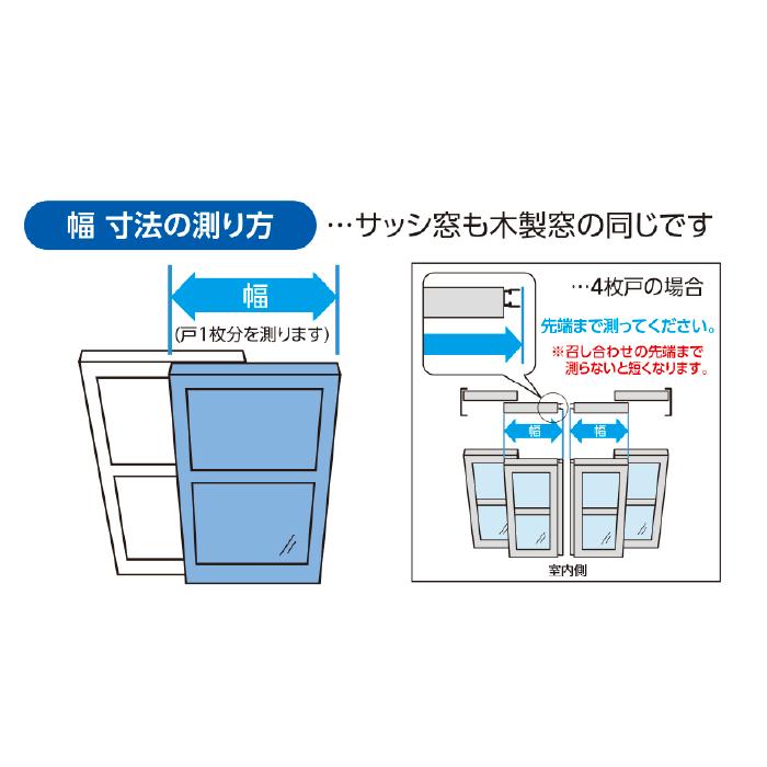 川口技研 OKサッシアミド 60型 60-92 ブロンズ 高さ(内法寸法)：1813
