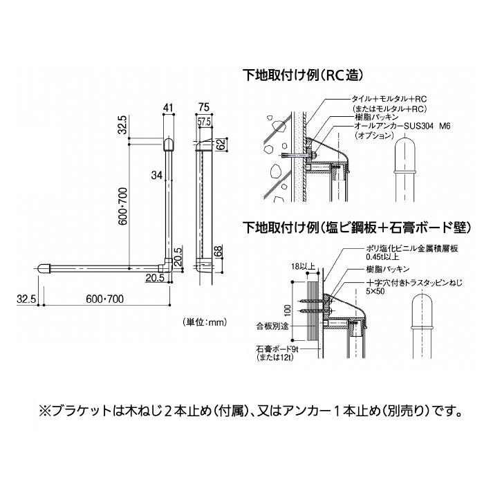 ナカ工業 ソフトハンド P-34M 抗ウイルス L-6060 チーク 34φ×600×600 1本_2