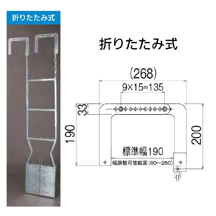 オリロー 避難はしご 折たたみ式 7型(金属製) 1台 : 家ファン! Yahoo