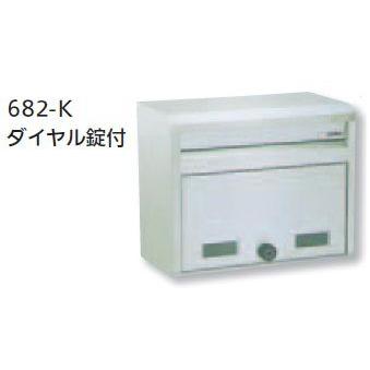 ハッピー ファミールポスト 682-K : 家ファン! Yahoo!店 - 通販
