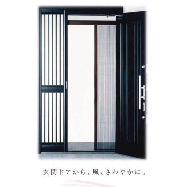 川口技研 アルキング網戸 AK-21 扉用後付け網戸 ※直送/代引不可/沖縄・離島配送不可