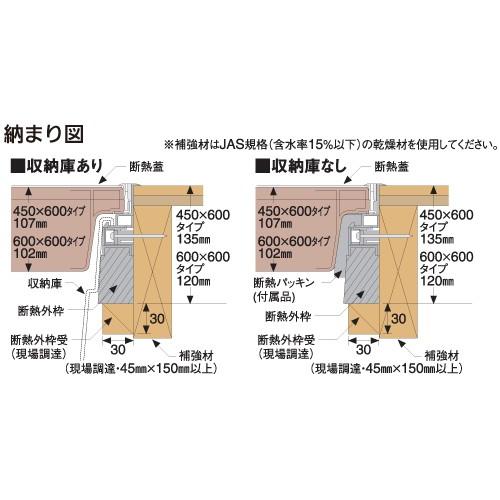 城東テクノ Joto SPF-R60F12-BLA1-NL 高気密型床下点検口 断熱型