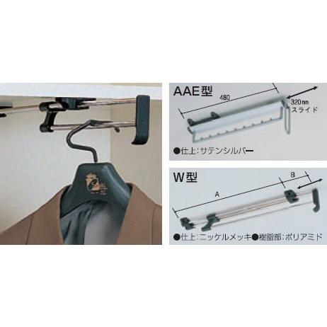【特価セール】スガツネ工業 ランプ印 ステンレス鋼製スライドコートハンガー A型 ステンレス スライドコートハンガー A型 【スガツネ工業】