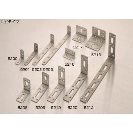 マイスト ステンレス取付金具（L字タイプ） 品番5219 幅25×75×75mm