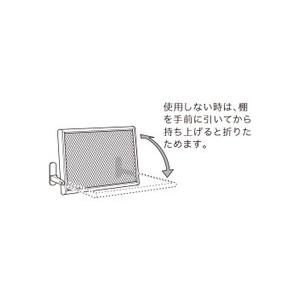 田窪工業所 水切りネット棚 幅60cm DN5-60 : 家ファン! Yahoo!店 