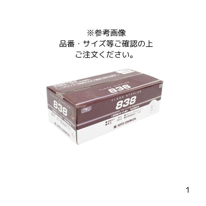 フロアー用ステープル 838KH 肩幅：内寸8mm×外寸11mm 先端特殊接着剤付