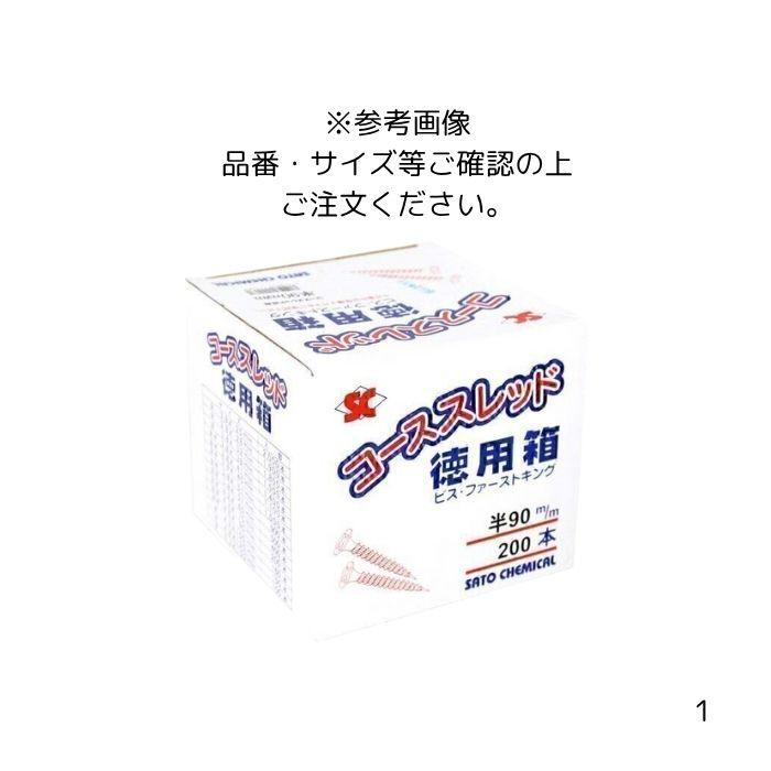 コーススレッド徳用箱 32 (全) 3.8×32mm 1ケース(1800本×6箱) 全ネジ