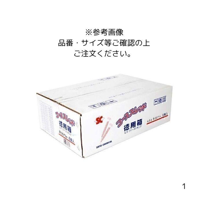 コーススレッド徳用箱 32 (全) 3.8×32mm 1ケース(1800本×6箱) 全ネジ